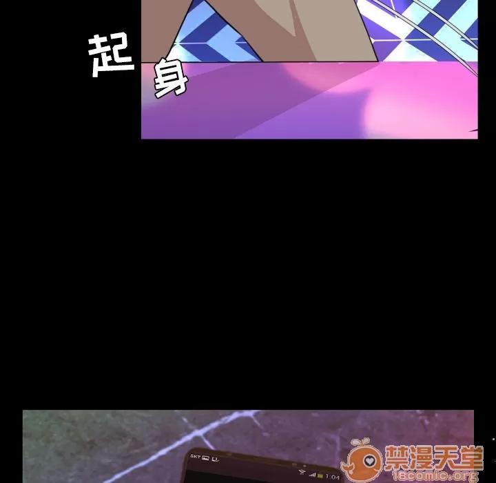 今天有空吗？ 今天有空吗？ | 第18话 第35页