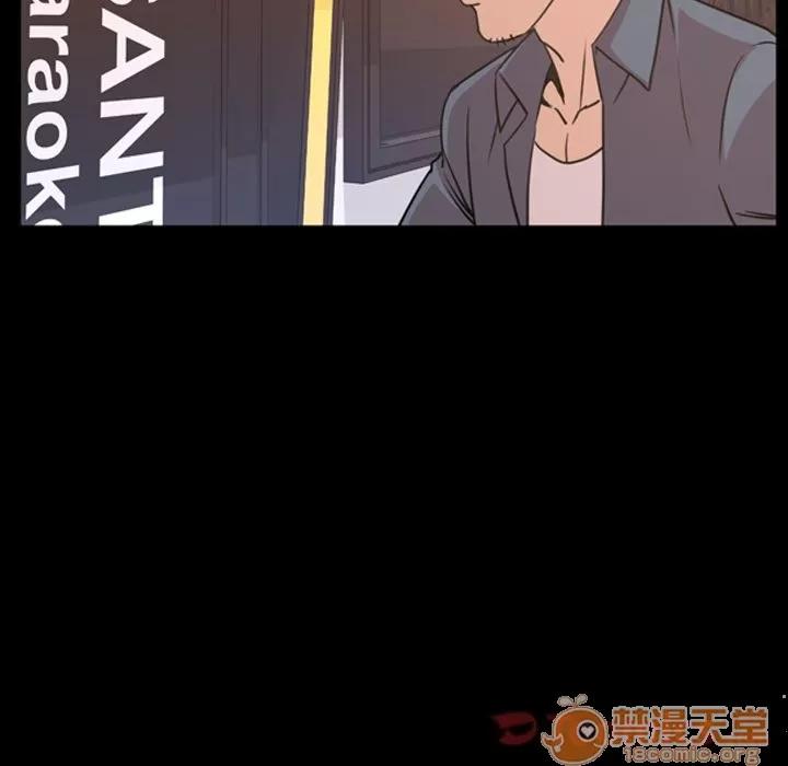 今天有空吗？ 今天有空吗？ | 第19话 第40页