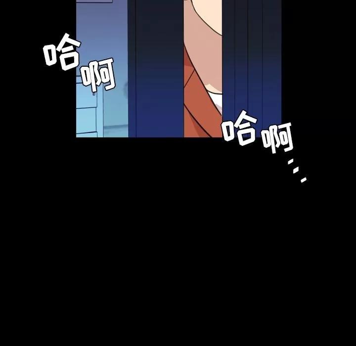 今天有空吗？ 今天有空吗？ | 第19话 第86页