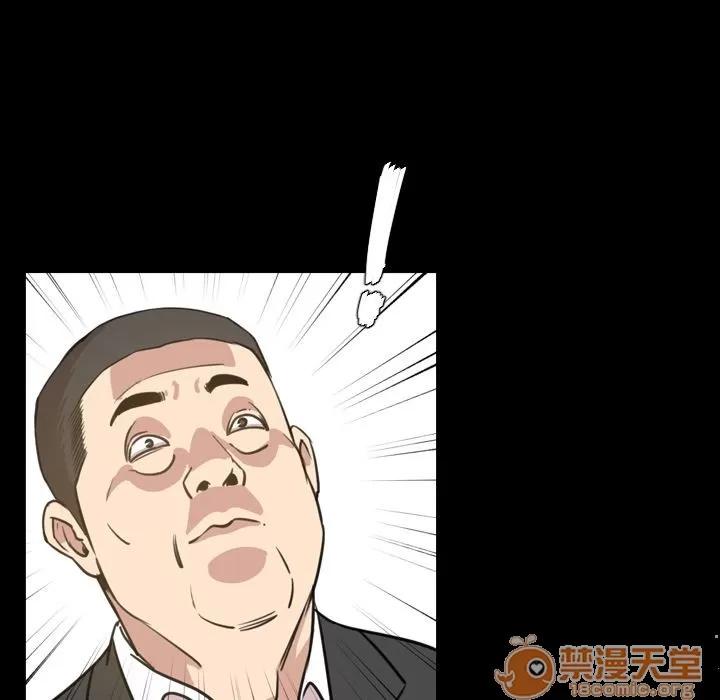 今天有空吗？ 今天有空吗？ | 第21话 第45页