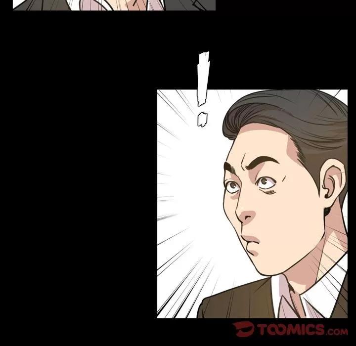 今天有空吗？ 今天有空吗？ | 第21话 第46页