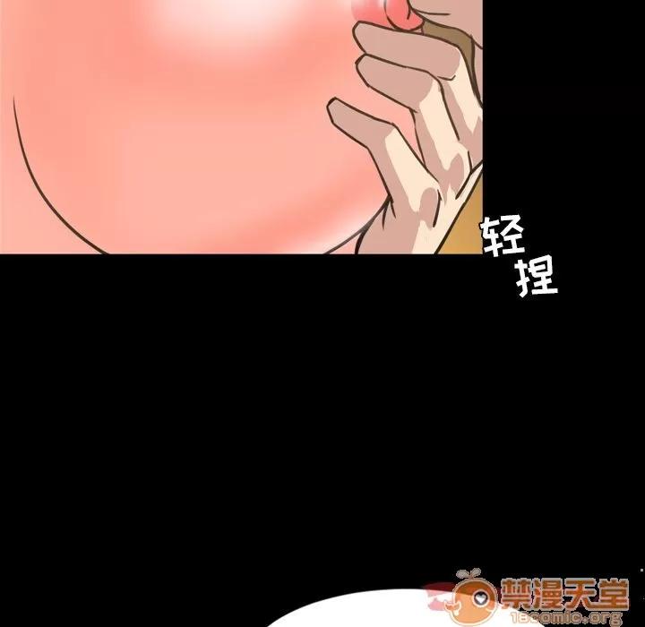 今天有空吗？ 今天有空吗？ | 第21话 第80页