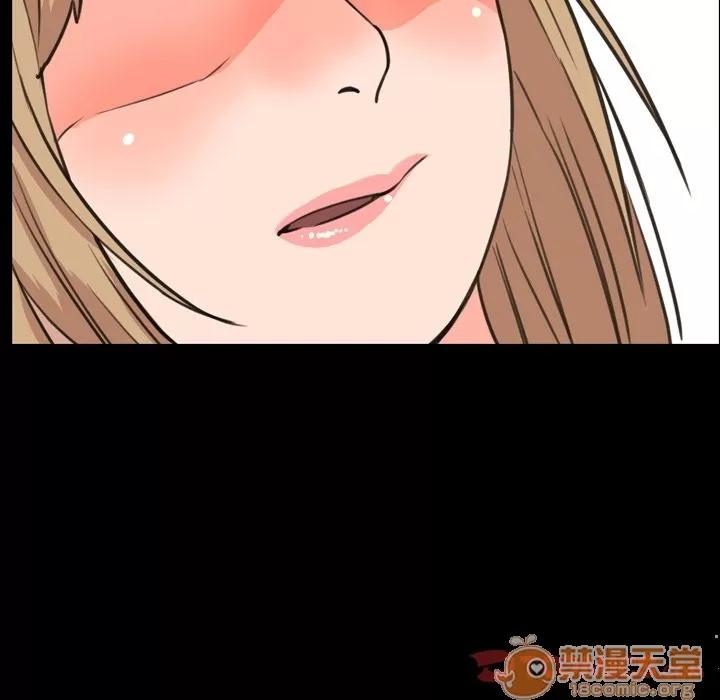 今天有空吗？ 今天有空吗？ | 第21话 第90页
