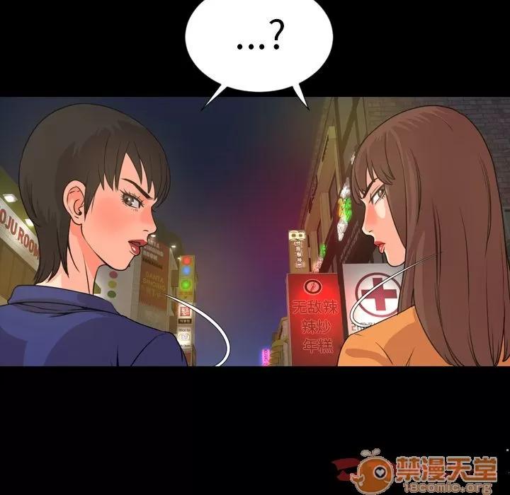 今天有空吗？ 今天有空吗？ | 第22话 第10页