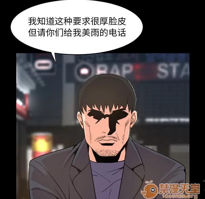 今天有空吗？ 今天有空吗？ | 第22话 第15页