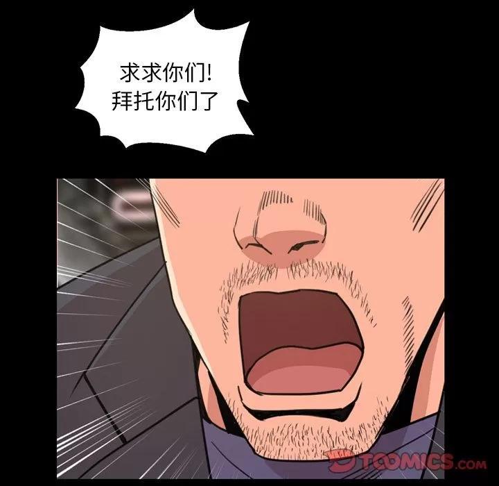今天有空吗？ 今天有空吗？ | 第22话 第18页