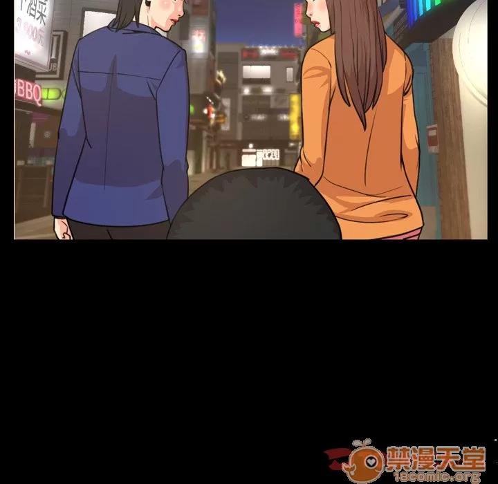 今天有空吗？ 今天有空吗？ | 第22话 第20页