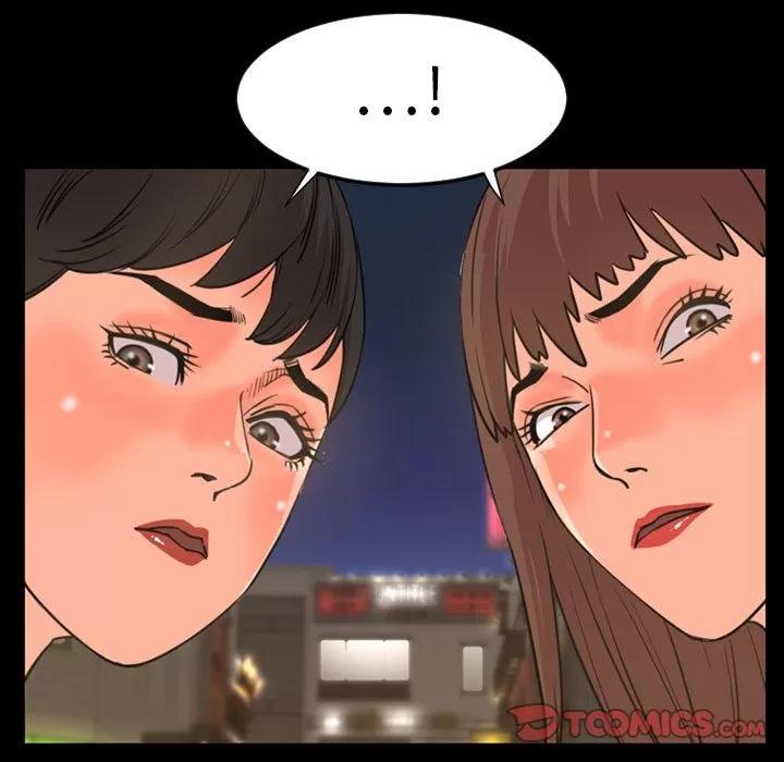 今天有空吗？ 今天有空吗？ | 第22话 第28页