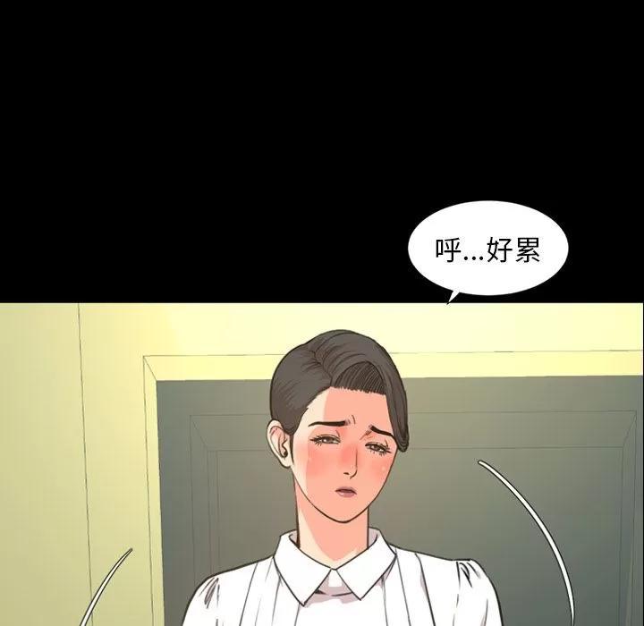 今天有空吗？ 今天有空吗？ | 第22话 第33页