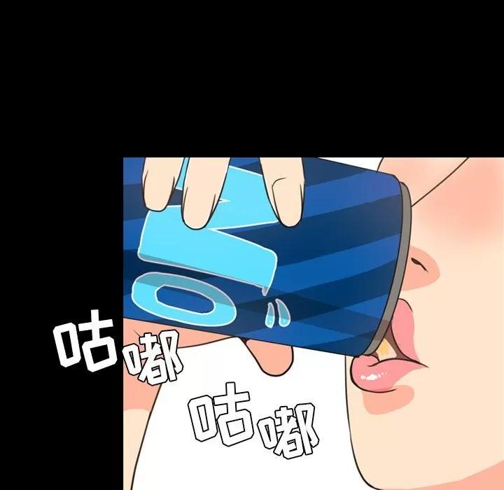 今天有空吗？ 今天有空吗？ | 第22话 第39页