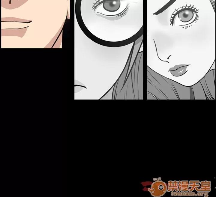 今天有空吗？ 今天有空吗？ | 第22话 第100页
