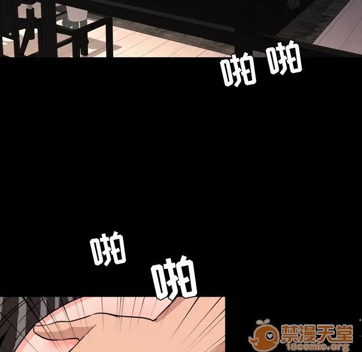 今天有空吗？ 今天有空吗？ | 第24话 第5页