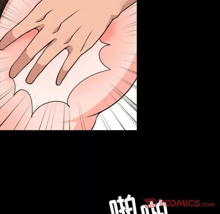 今天有空吗？ 今天有空吗？ | 第24话 第6页