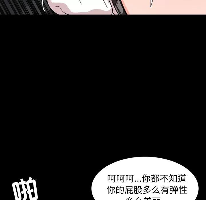 今天有空吗？ 今天有空吗？ | 第24话 第9页