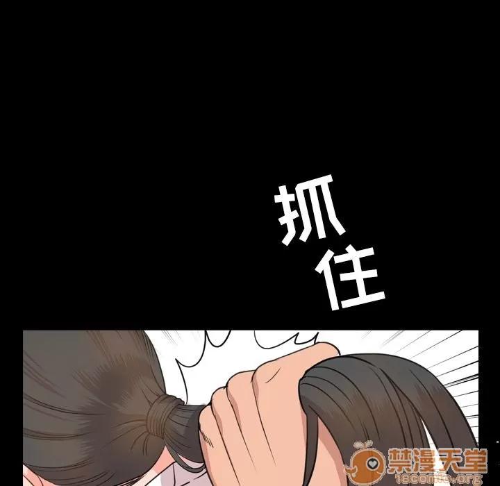 今天有空吗？ 今天有空吗？ | 第24话 第15页