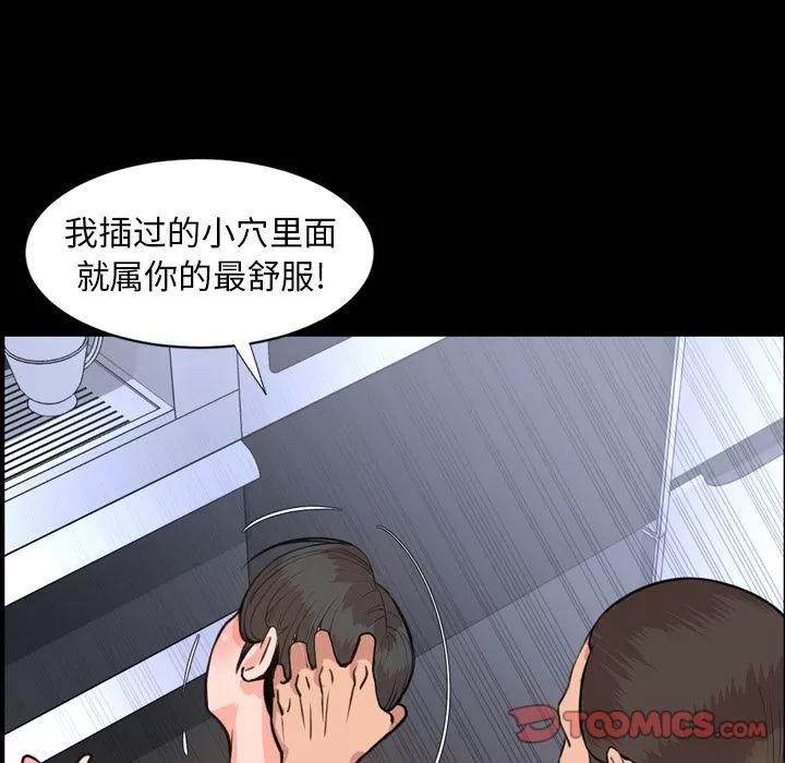 今天有空吗？ 今天有空吗？ | 第24话 第18页