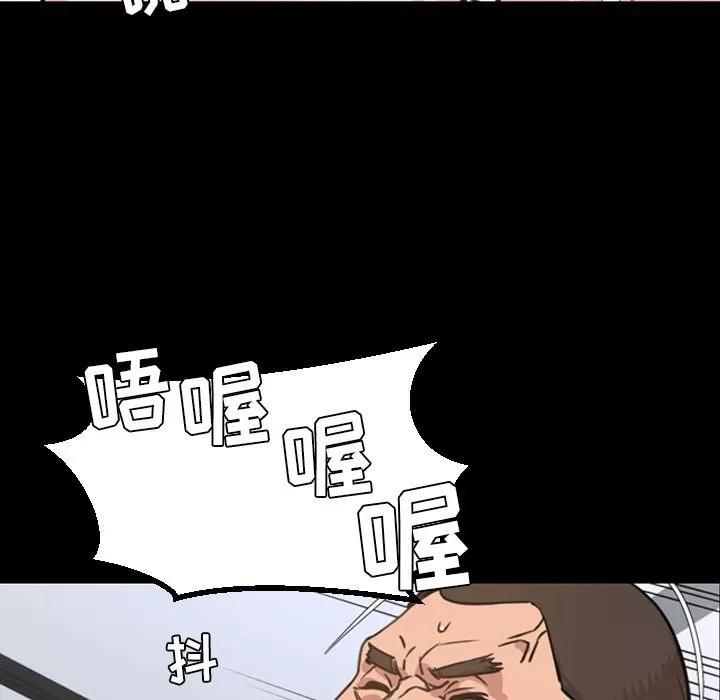 今天有空吗？ 今天有空吗？ | 第24话 第32页