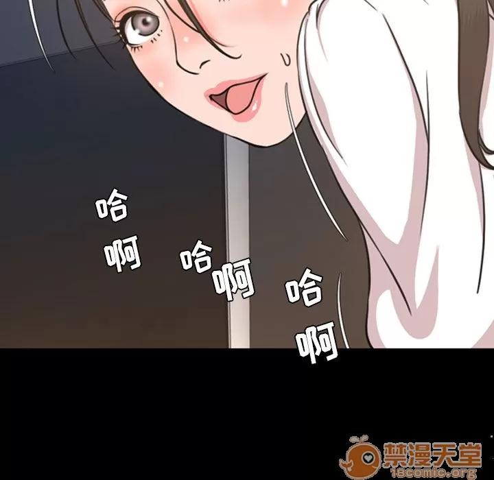 今天有空吗？ 今天有空吗？ | 第24话 第35页