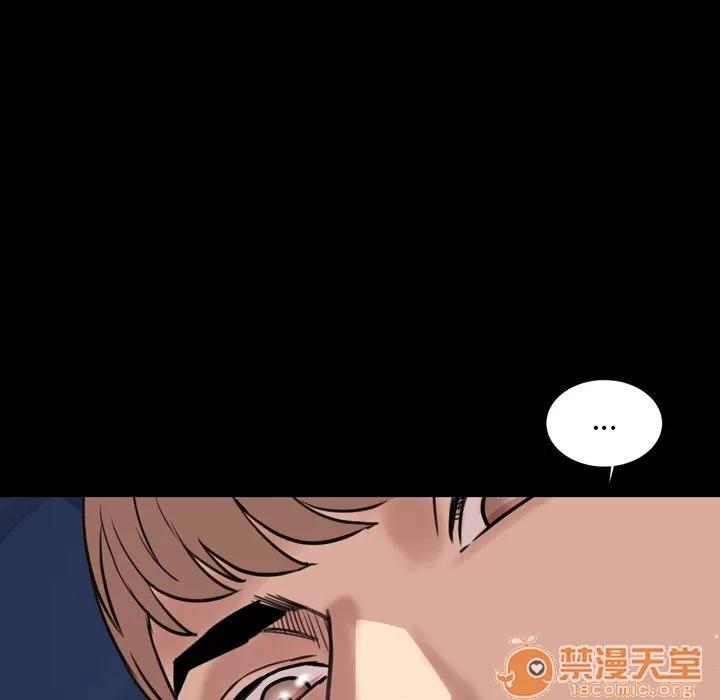 今天有空吗？ 今天有空吗？ | 第24话 第85页