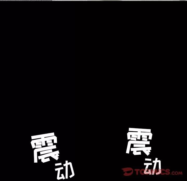 今天有空吗？ 今天有空吗？ | 第24话 第98页