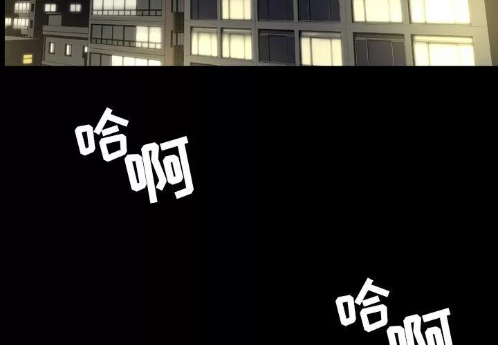 今天有空吗？ 今天有空吗？ | 第25话 第3页