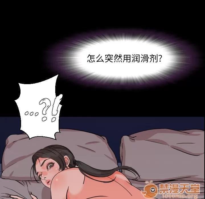 今天有空吗？ 今天有空吗？ | 第25话 第20页