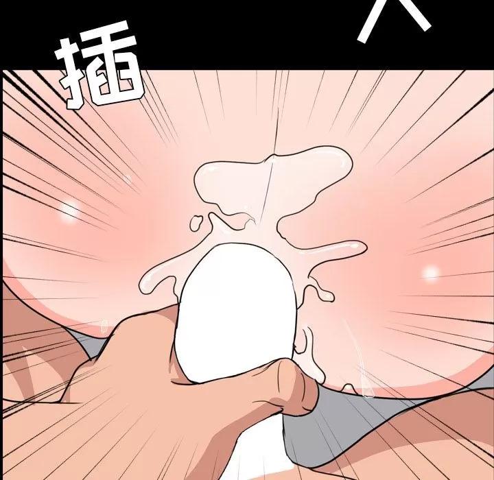 今天有空吗？ 今天有空吗？ | 第25话 第31页