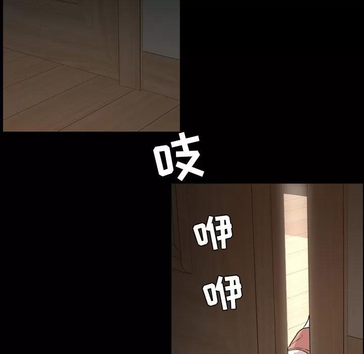 今天有空吗？ 今天有空吗？ | 第25话 第49页