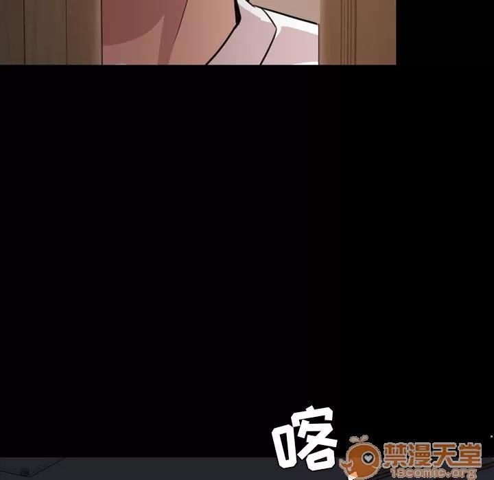 今天有空吗？ 今天有空吗？ | 第25话 第55页