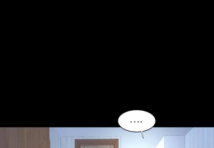 今天有空吗？ 今天有空吗？ | 第26话 第4页