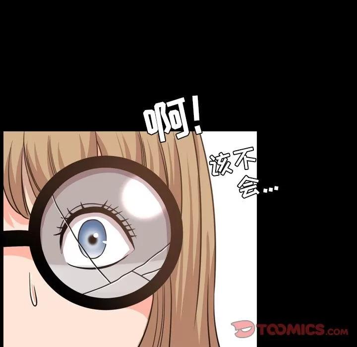 今天有空吗？ 今天有空吗？ | 第26话 第6页