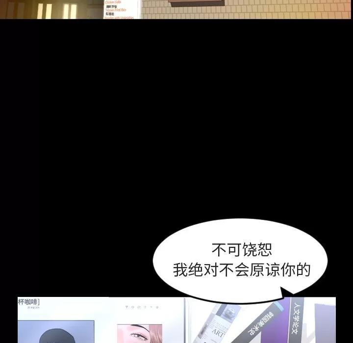 今天有空吗？ 今天有空吗？ | 第26话 第9页