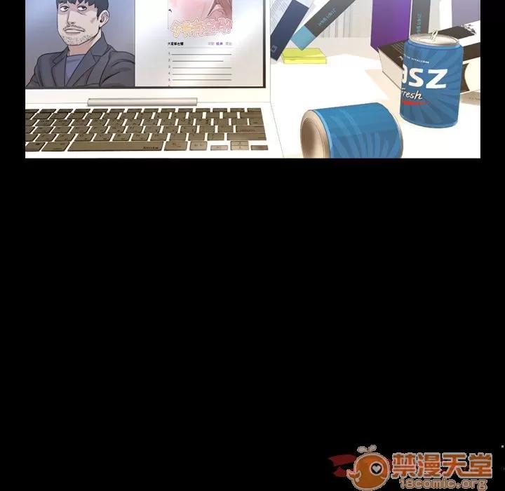 今天有空吗？ 今天有空吗？ | 第26话 第10页