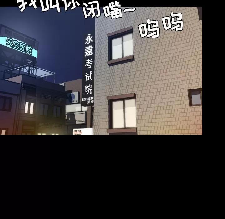 今天有空吗？ 今天有空吗？ | 第26话 第27页