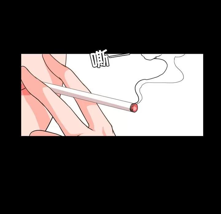 今天有空吗？ 今天有空吗？ | 第26话 第37页