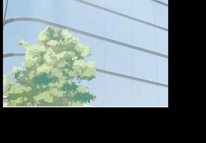今天有空吗？ 今天有空吗？ | 第27话 第3页