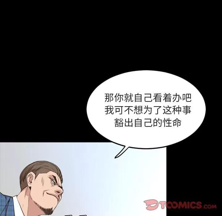 今天有空吗？ 今天有空吗？ | 第27话 第6页