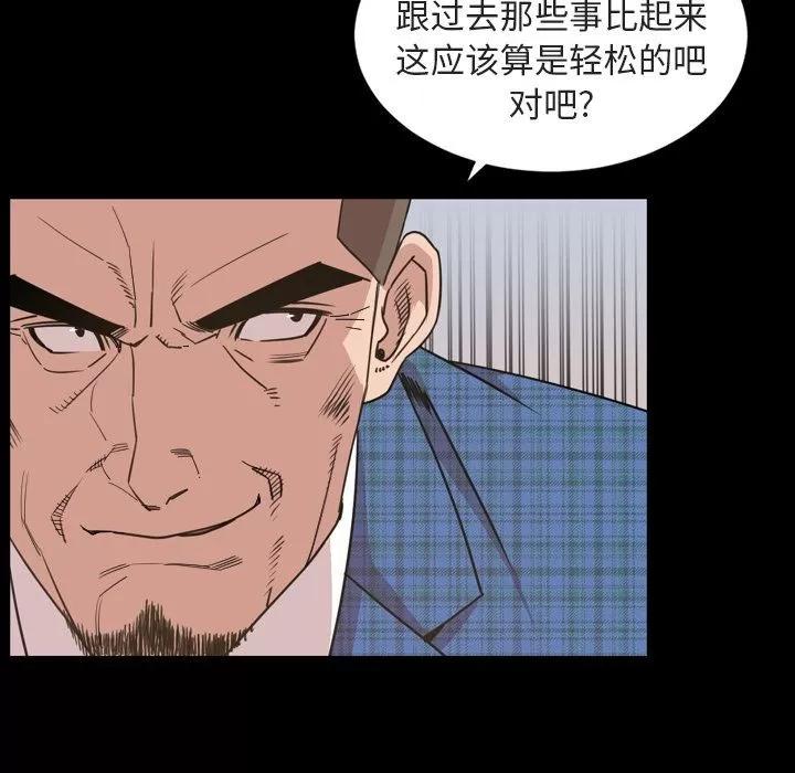 今天有空吗？ 今天有空吗？ | 第27话 第24页