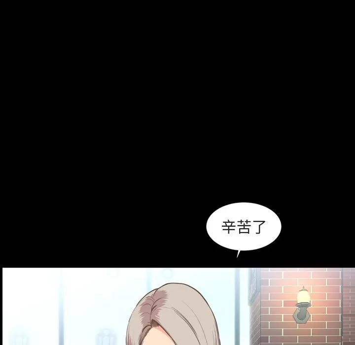 今天有空吗？ 今天有空吗？ | 第27话 第33页
