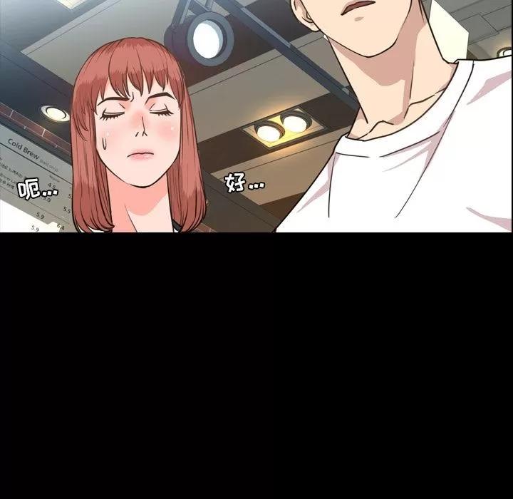 今天有空吗？ 今天有空吗？ | 第27话 第53页