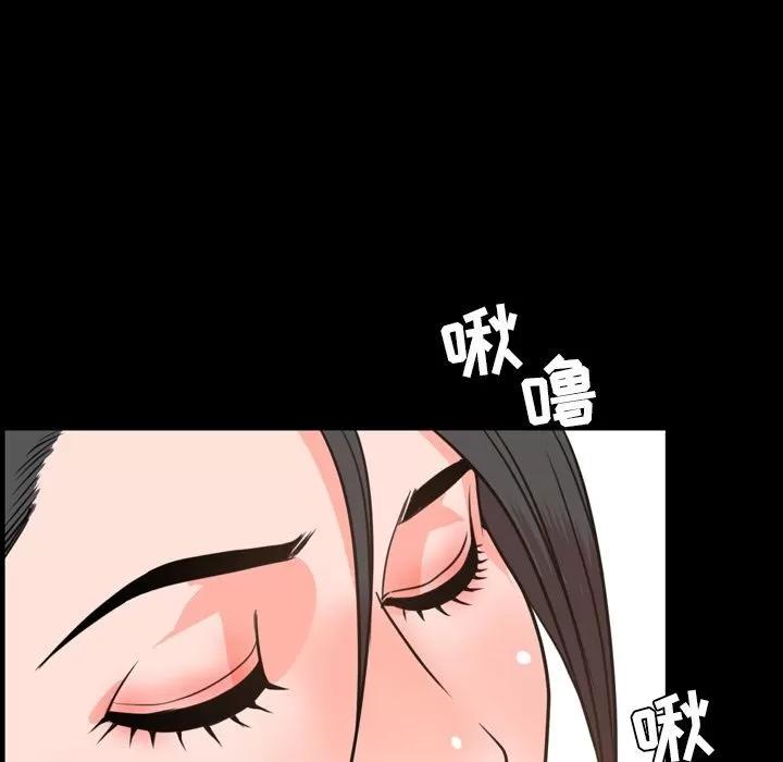 今天有空吗？ 今天有空吗？ | 第27话 第64页