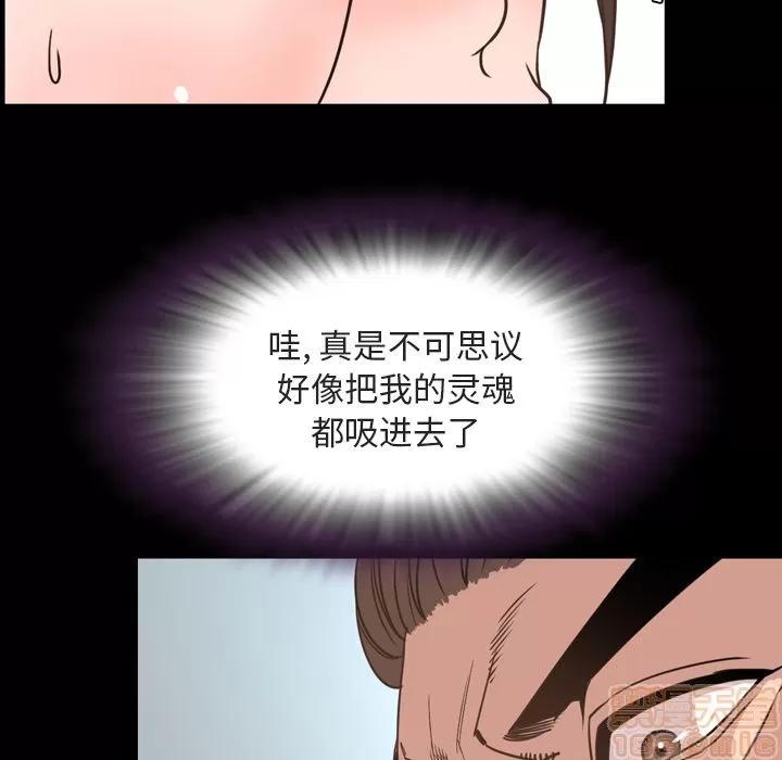 今天有空吗？ 今天有空吗？ | 第27话 第65页