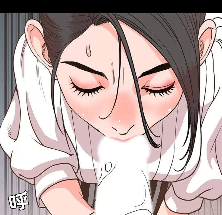 今天有空吗？ 今天有空吗？ | 第27话 第67页