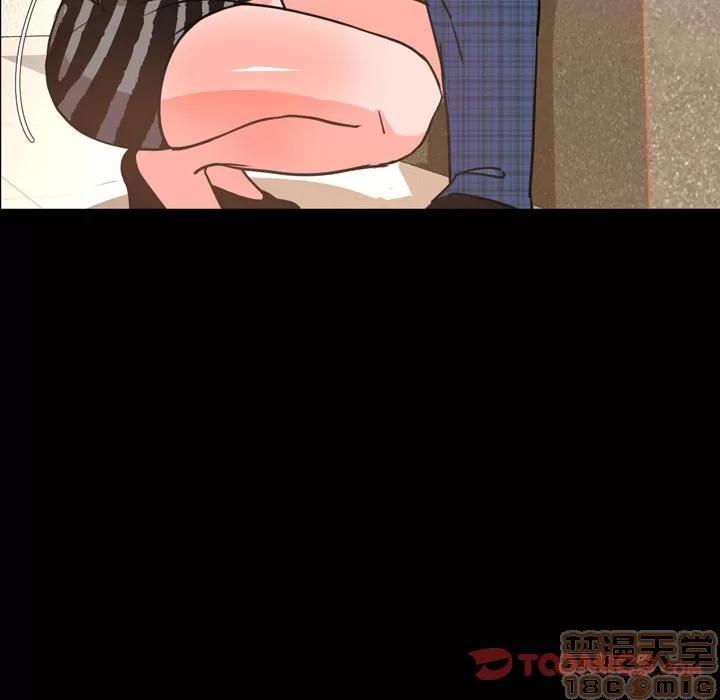 今天有空吗？ 今天有空吗？ | 第27话 第70页