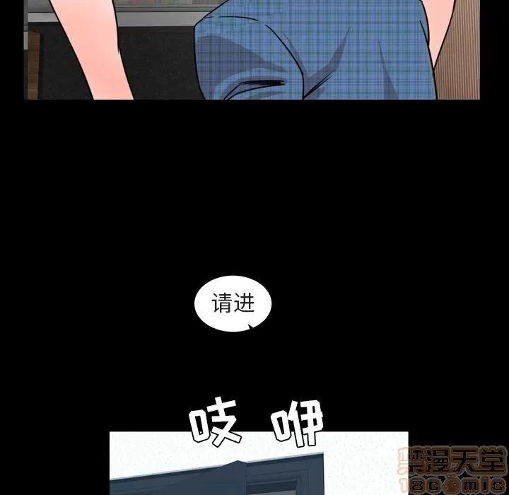 今天有空吗？ 今天有空吗？ | 第28话 第5页