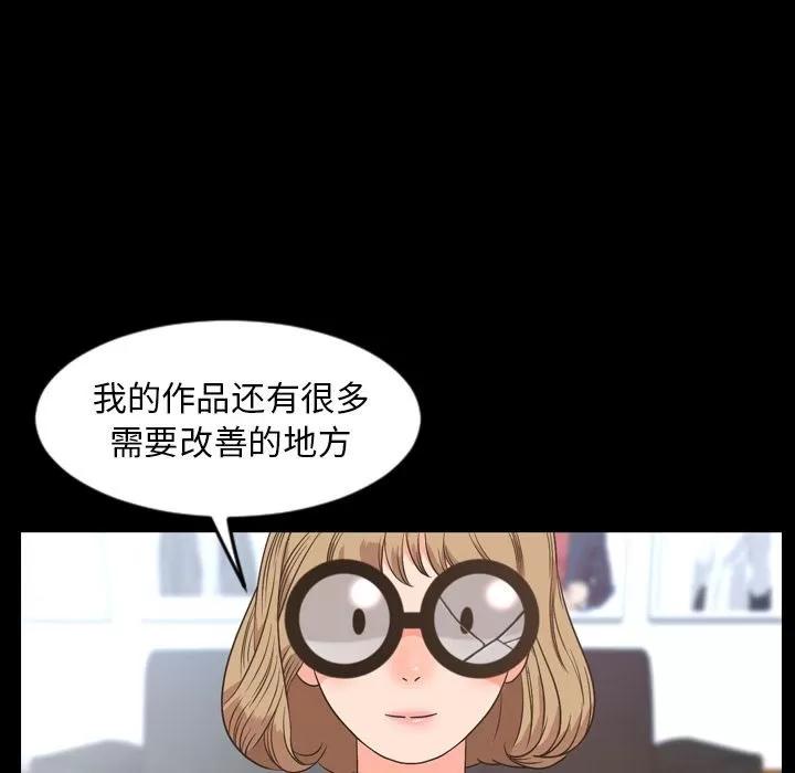 今天有空吗？ 今天有空吗？ | 第28话 第17页