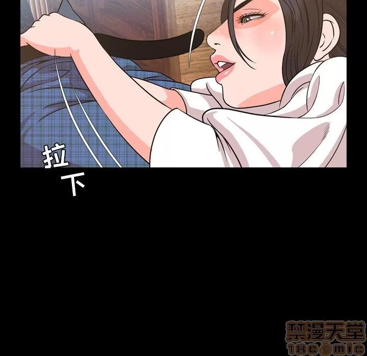 今天有空吗？ 今天有空吗？ | 第28话 第25页