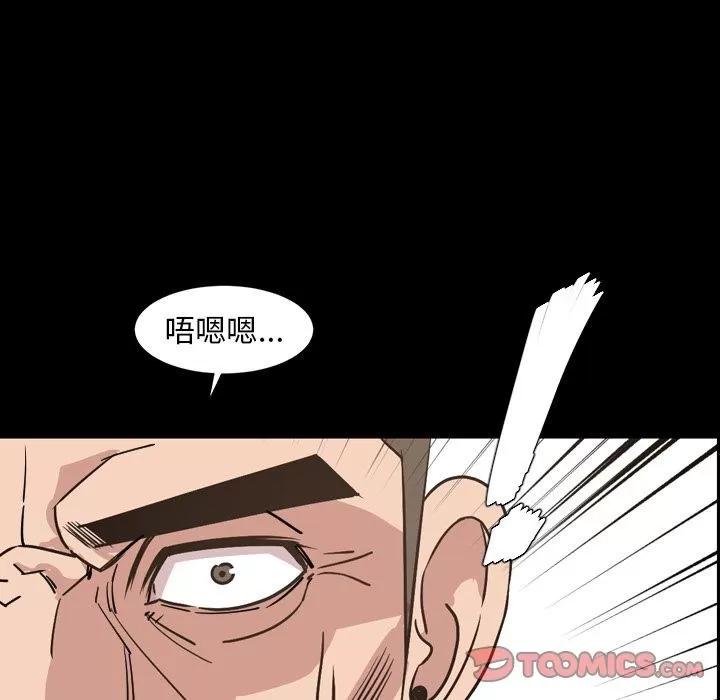 今天有空吗？ 今天有空吗？ | 第28话 第26页