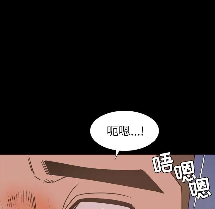 今天有空吗？ 今天有空吗？ | 第28话 第37页