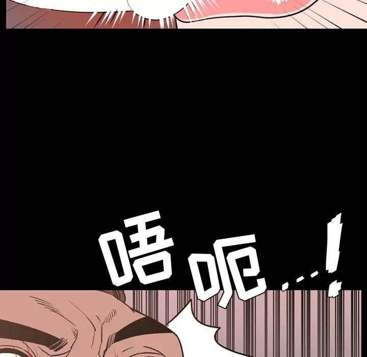 今天有空吗？ 今天有空吗？ | 第28话 第64页